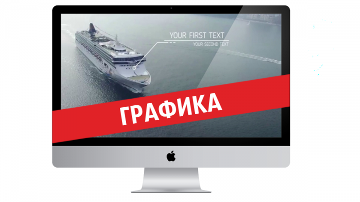 Графика - трекинг текта