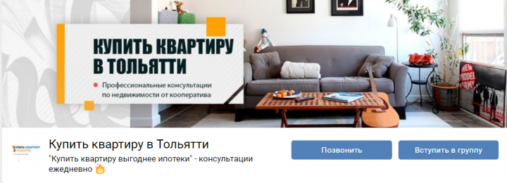 Продажа недвижимости