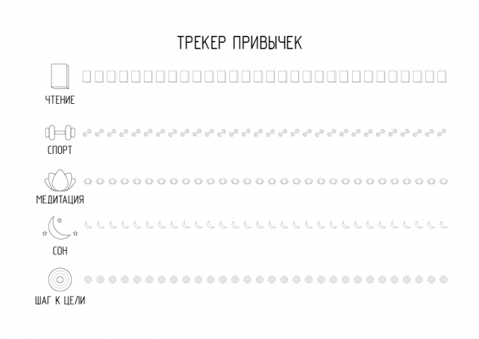 Иконки