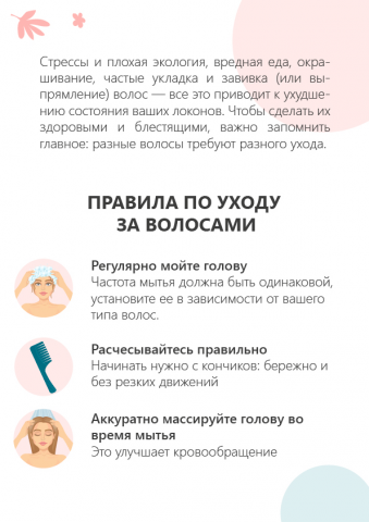 Подготовка к печати