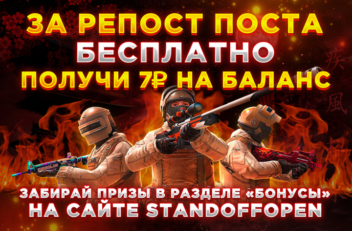 Баннер ВК