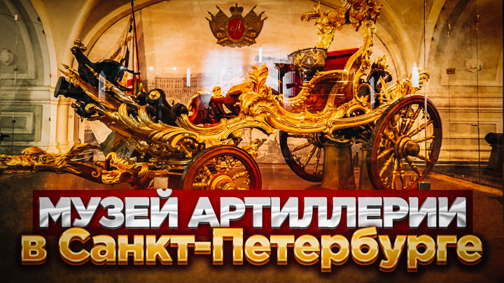 Превью Ютуб
