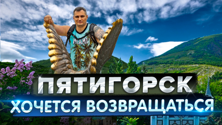 Превью Ютуб
