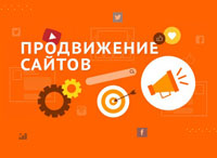 Реклама в Google и Yandex