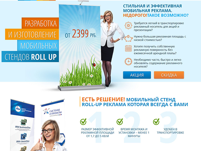LP для полиграфических услуг, 2014 г.