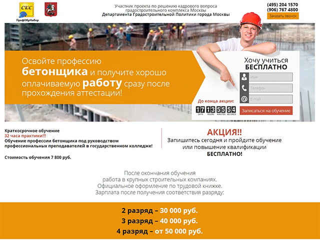 LP для профльных курсов, 2013 г.