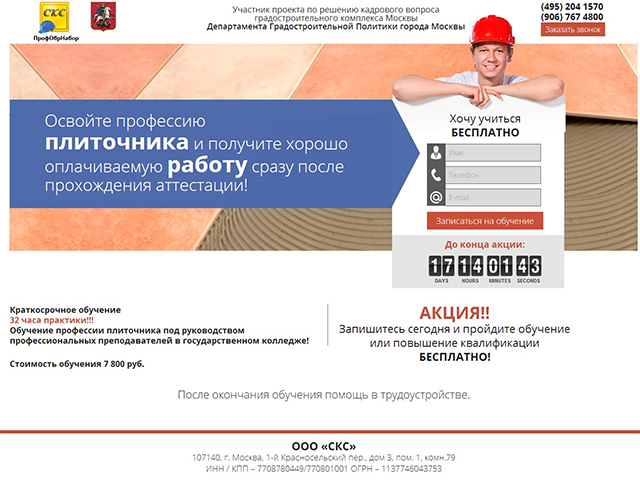 LP для профльных курсов, 2013 г.