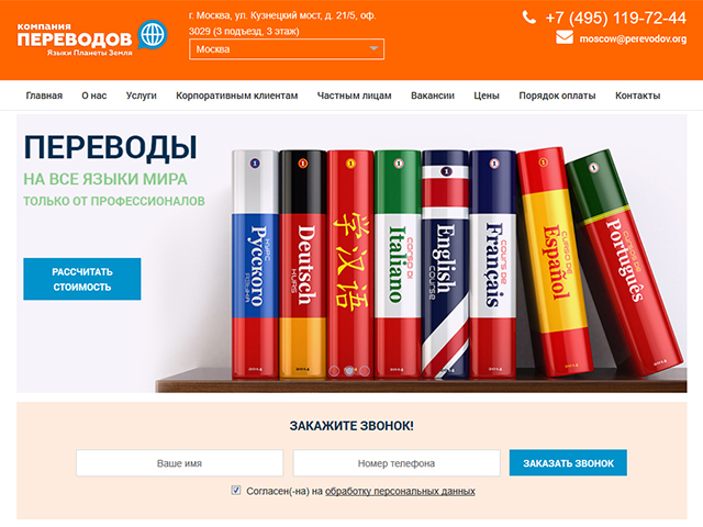 Настройка подмены данных на поддоменах, 2017 г.
