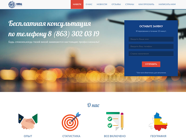 Интеграция шаблона в CMS MODX, 2016 г.