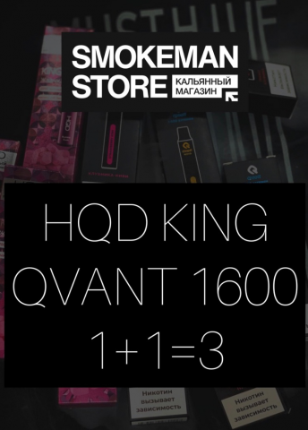 Рекламный пост ВК/Instagram