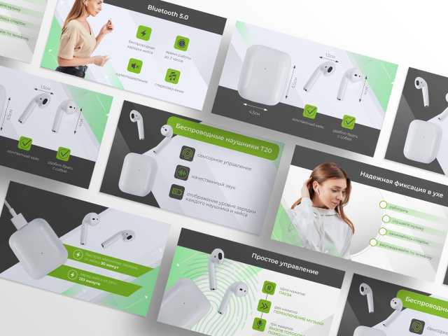 Презентация для Маркетплейсов