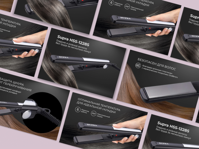 Презентация для Маркетплейсов