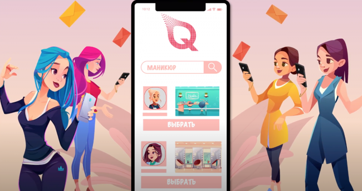 Анимацинное видео для приложения QSalon