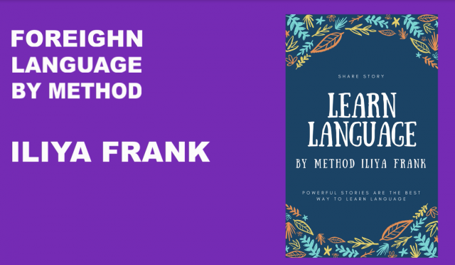 Анимационные видео для изучения иностранного языка