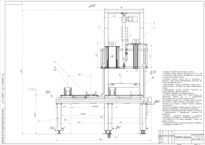 Индукционный нагреватель