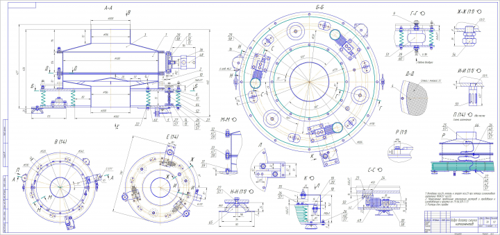 Дозатр сыпучих компонентов