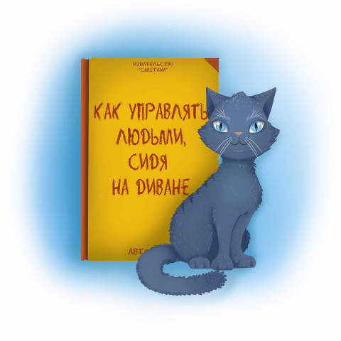 Работа 3534894