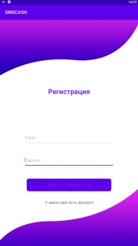SMSCASH