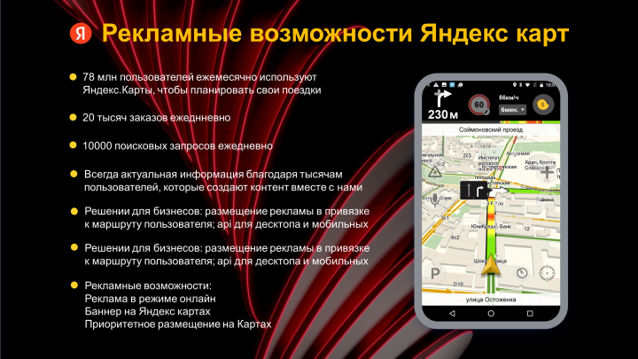 Слайд 4