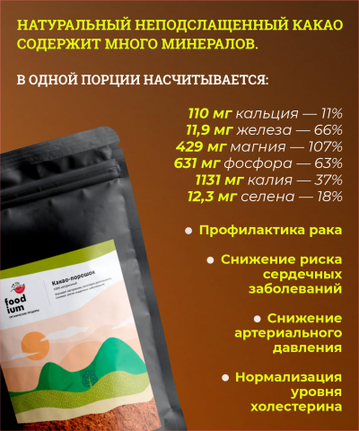 Карточки товаров Wildberries