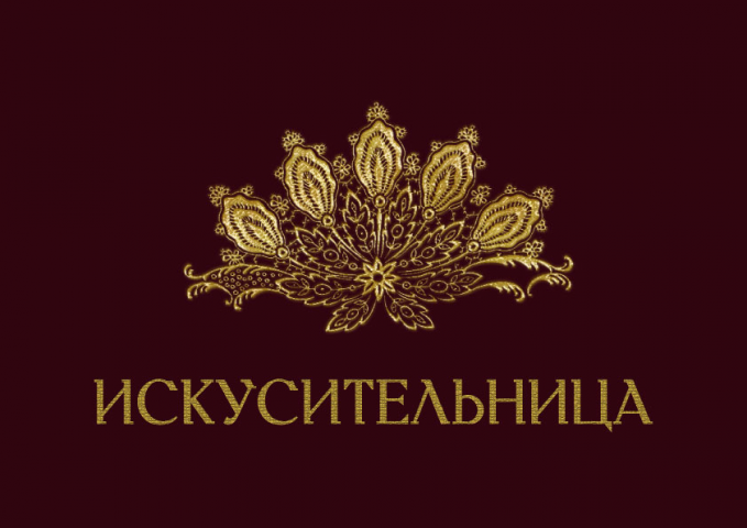 Работа 3978343
