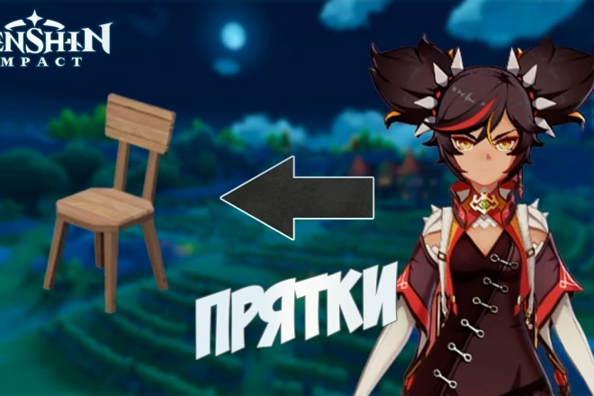 Динамичный игровой монтаж