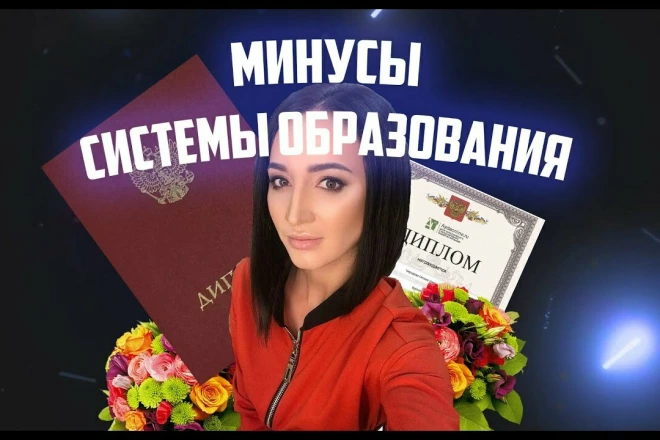 Разговорное видео №2