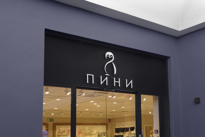 графический дизайнер