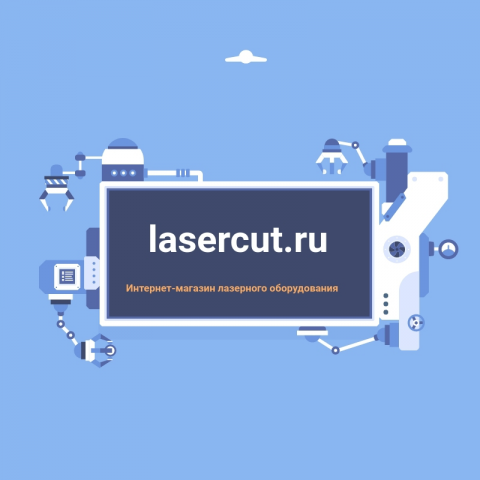 Лазерные станки