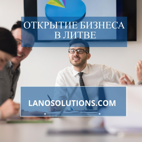 Lano Solutions