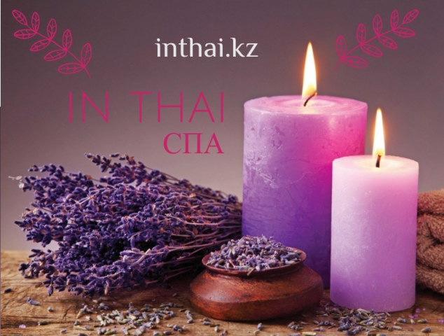 IN THAI MASSAGE & SPA