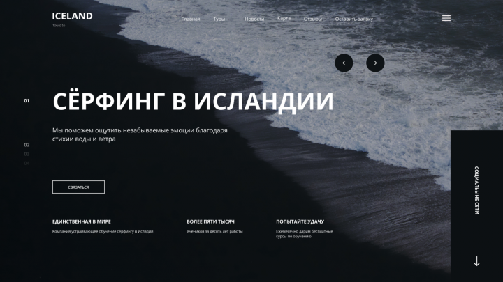 Лендинг