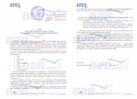 Автоматизация завода. Разработка тиражируемого решения