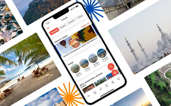 City Tour World - мобильная платформа для туристов по миру