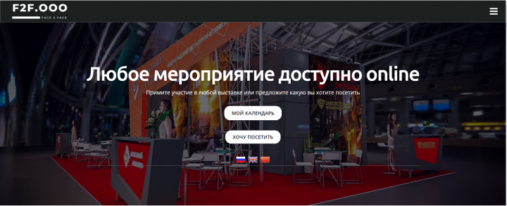 Портал онлайн выставок