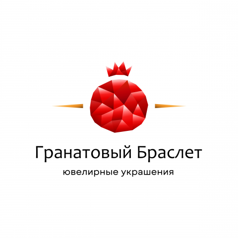 Логотип - гранатовый браслет