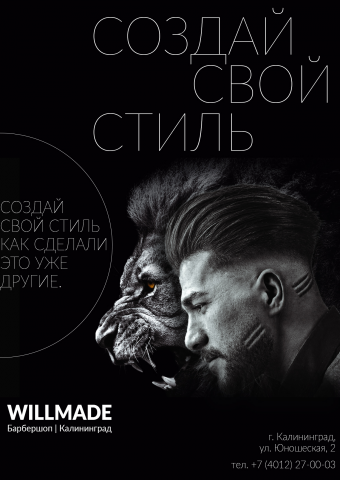 Постер
