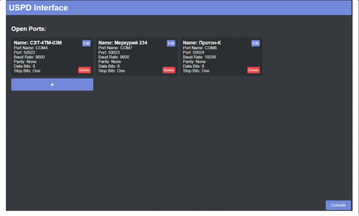USPD Interface