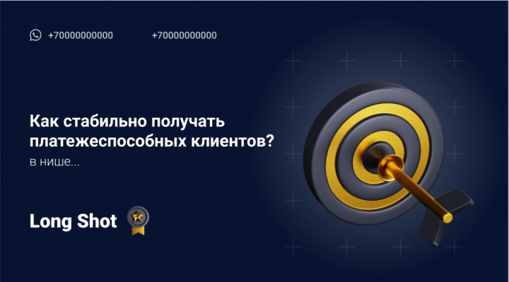Бизнес-презентация