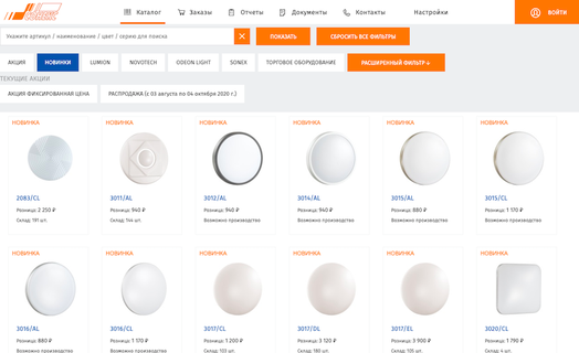 Пример парсинга isonex.ru