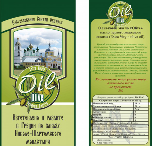 Этикетка