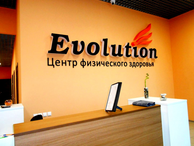 Интерьерный логотип