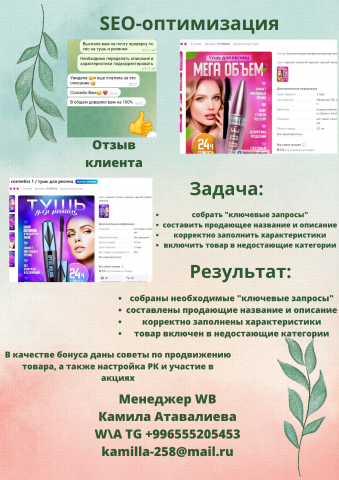 Мой кейс