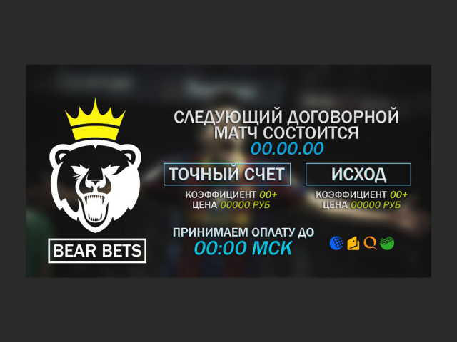 Шаблон для редактирования.