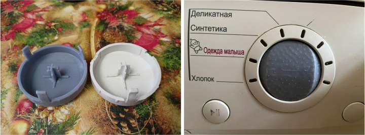Кнопка для стиральной машины