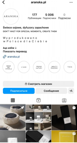 Создание магазина магазина в Instagram. Наполнение контентом