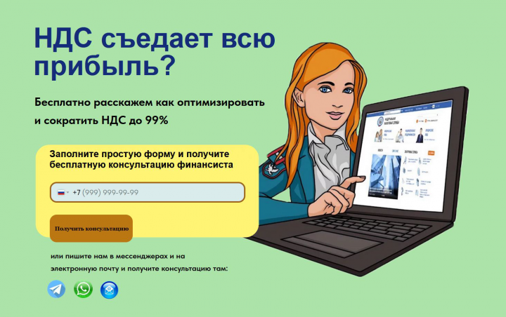 Визитка финансового специалиста на Tilda