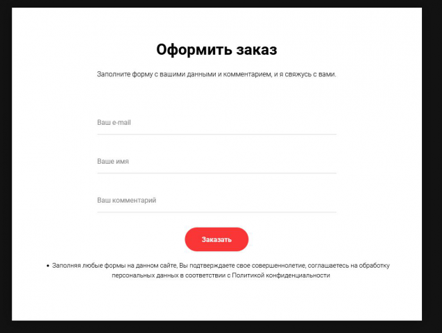 5 страница сайта по фотошопу