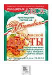 Плакат