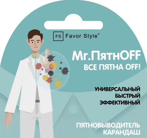 Дизайн упаковки карандаша.